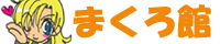 �G�C���o�i�[
