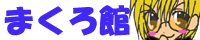 �O�o�i�[