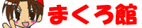 �l�X�o�i�[
